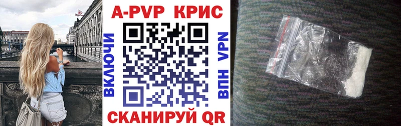 где купить наркотик  Нефтегорск  Alpha PVP мука 