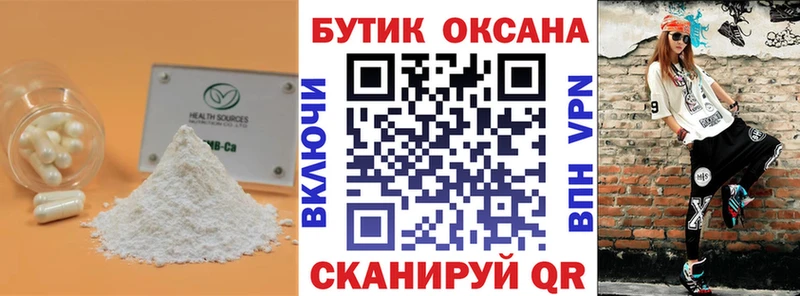 как найти наркотики  mega как зайти  Бутират буратино  Нефтегорск 