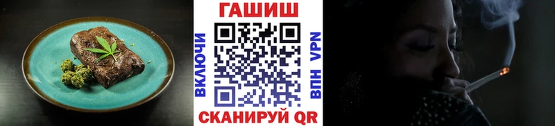 Еда ТГК конопля Нефтегорск