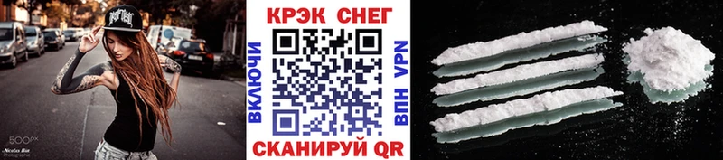 КОКАИН 99%  Нефтегорск 