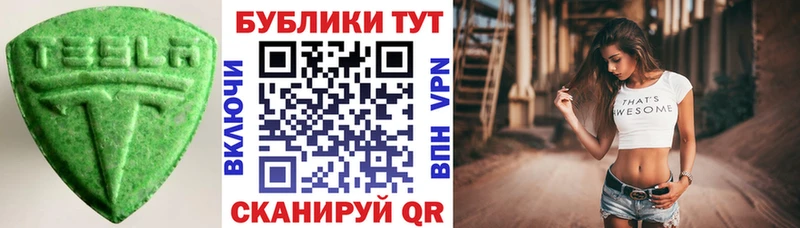 Ecstasy диски  Нефтегорск 