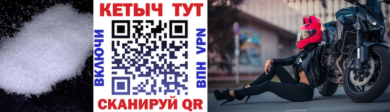 КЕТАМИН ketamine  где купить наркоту  Нефтегорск 