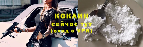 каннабис Майский