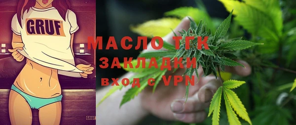 сатива Магадан