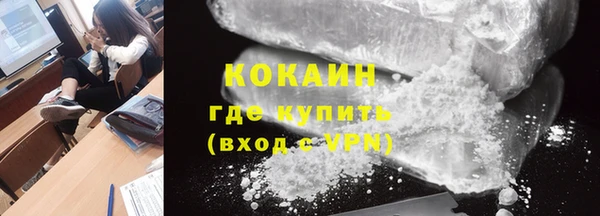 каннабис Майский