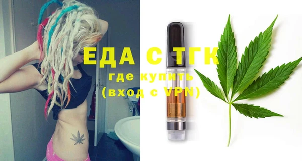 мдма Мегион
