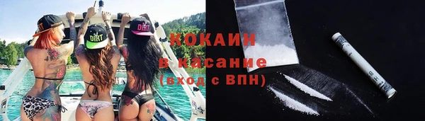 кокаин Новочеркасск