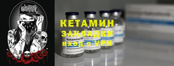гашиш Одинцово