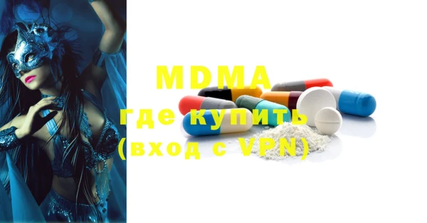 сатива Магадан