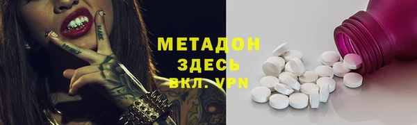 каннабис Майский