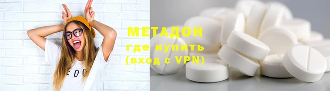 шишки Магас