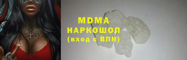 каннабис Майский