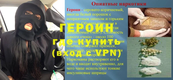 сатива Магадан