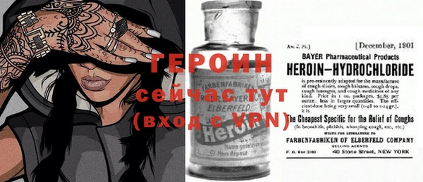 apvp Медногорск
