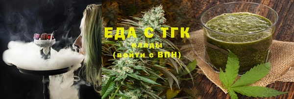 сатива Магадан