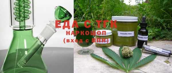 сатива Магадан
