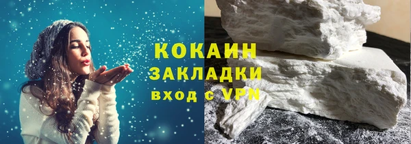 кокаин Новочеркасск