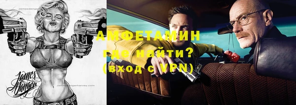 мефедрон мука Лихославль