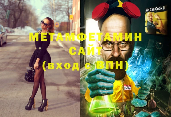 PSILOCYBIN Домодедово
