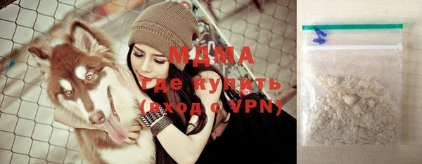 сатива Магадан