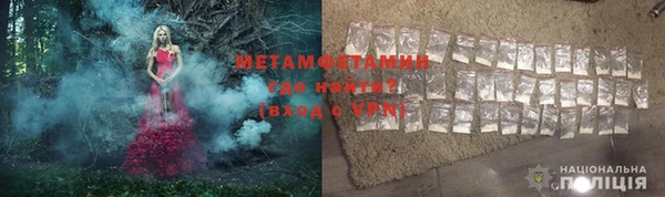 каннабис Майский