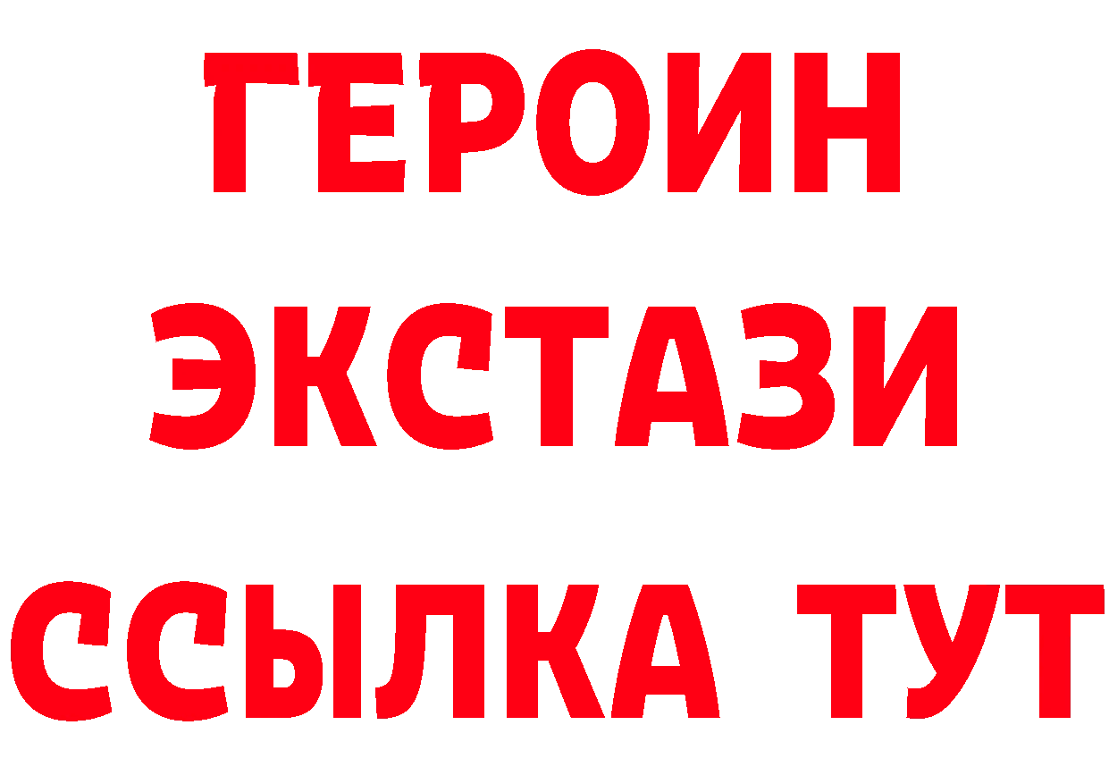 Бутират BDO 33% ONION площадка mega Нефтегорск