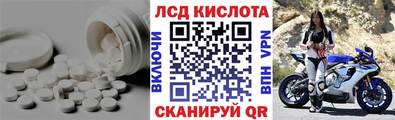 купить наркотик  Нефтегорск  Лсд 25 экстази ecstasy 