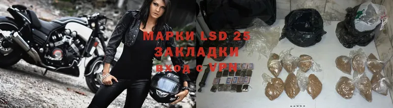 LSD-25 экстази ecstasy  blacksprut онион  Нефтегорск 