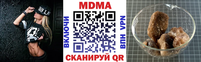 купить закладку  кракен рабочий сайт  МДМА кристаллы  Нефтегорск 