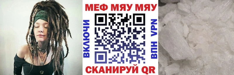 цены наркотик  Нефтегорск  дарк нет клад  Мефедрон мука 