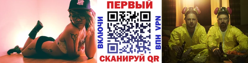 МЕТАМФЕТАМИН мет  где купить   Нефтегорск 