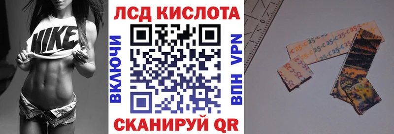 Марки 25I-NBOMe 1,5мг где купить Нефтегорск