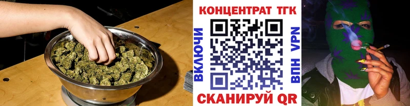 Дистиллят ТГК вейп  Нефтегорск 